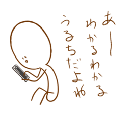 His name is Shamoji sticker #12533864