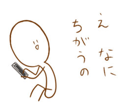 His name is Shamoji sticker #12533865