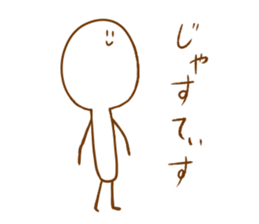 His name is Shamoji sticker #12533868