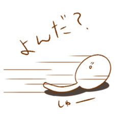 His name is Shamoji sticker #12533870