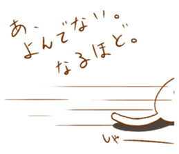 His name is Shamoji sticker #12533871