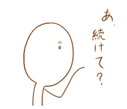 His name is Shamoji sticker #12533872