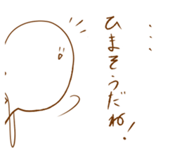 His name is Shamoji sticker #12533874