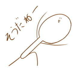 His name is Shamoji sticker #12533875