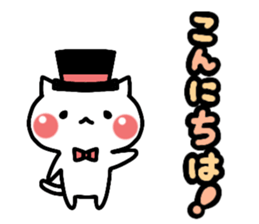 my white cat. sticker #12534160
