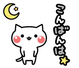 my white cat. sticker #12534161