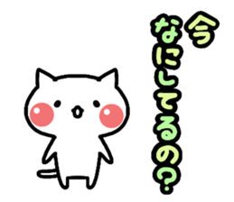 my white cat. sticker #12534163