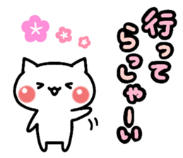 my white cat. sticker #12534167