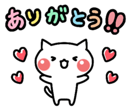 my white cat. sticker #12534170