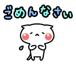 my white cat. sticker #12534171