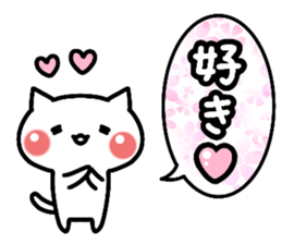 my white cat. sticker #12534172