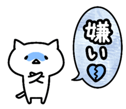 my white cat. sticker #12534173