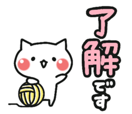 my white cat. sticker #12534174