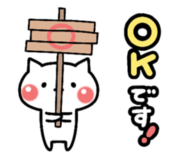 my white cat. sticker #12534176