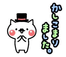 my white cat. sticker #12534177