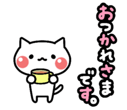 my white cat. sticker #12534182