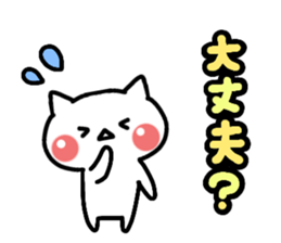 my white cat. sticker #12534184