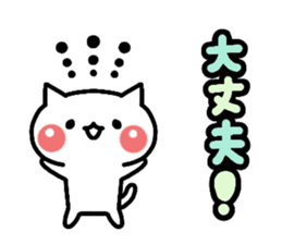 my white cat. sticker #12534185