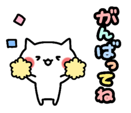 my white cat. sticker #12534187