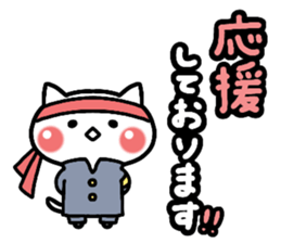 my white cat. sticker #12534188