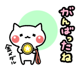 my white cat. sticker #12534189