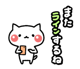 my white cat. sticker #12534196