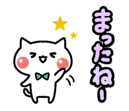 my white cat. sticker #12534197