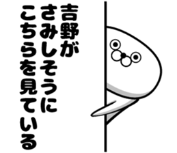 Sticker of Yoshino sticker #12534221