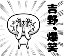 Sticker of Yoshino sticker #12534222