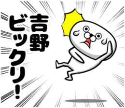 Sticker of Yoshino sticker #12534233