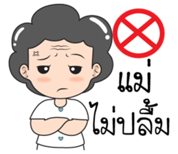 Mom and child stickers sticker #12534240