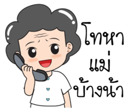 Mom and child stickers sticker #12534245