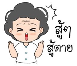 Mom and child stickers sticker #12534246