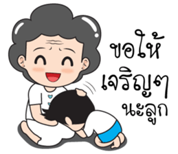 Mom and child stickers sticker #12534249