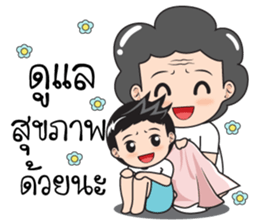 Mom and child stickers sticker #12534255