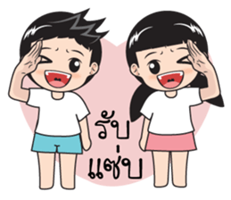 Mom and child stickers sticker #12534259