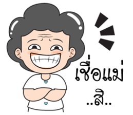 Mom and child stickers sticker #12534263