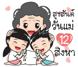 Mom and child stickers sticker #12534271