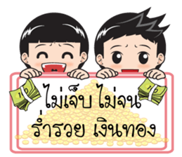 Mom and child stickers sticker #12534273