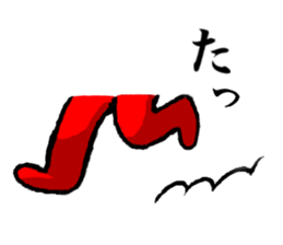 kawauso-kun vol.1 sticker #12534375