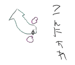 mana's sticker #12534439