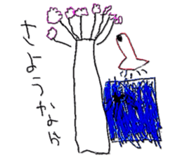 mana's sticker #12534441