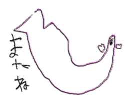 mana's sticker #12534443