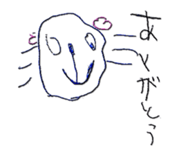 mana's sticker #12534444