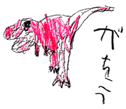 mana's sticker #12534446