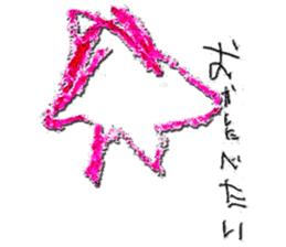 mana's sticker #12534447