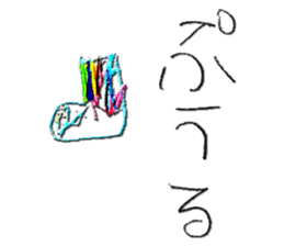 mana's sticker #12534452