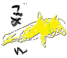 mana's sticker #12534456