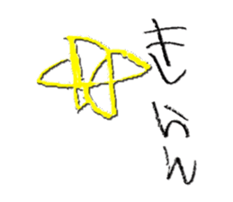 mana's sticker #12534457