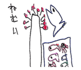 mana's sticker #12534464